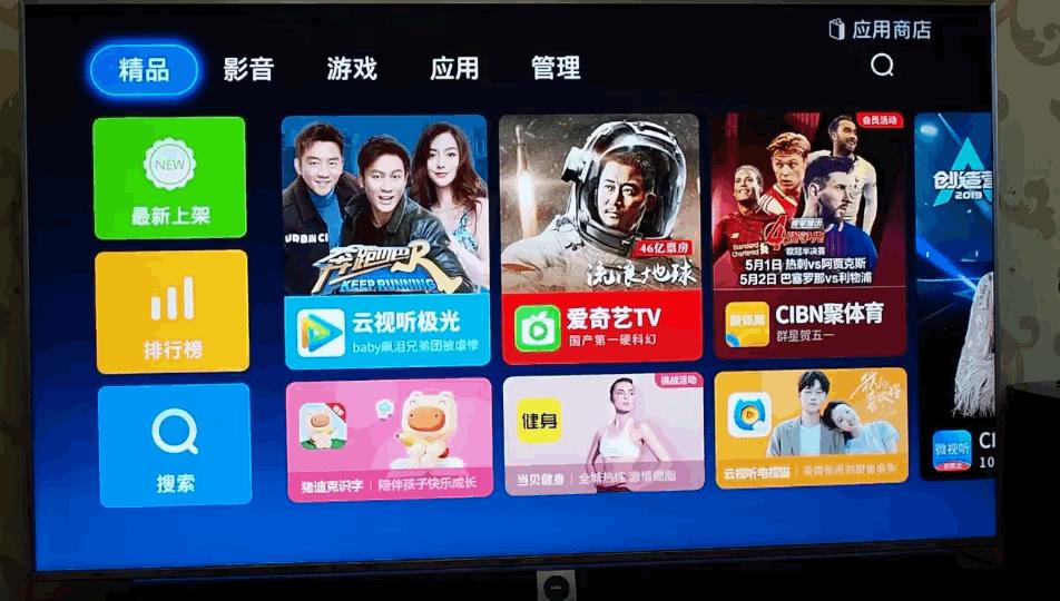 没有开机广告的电视机,没有开机广告的好处