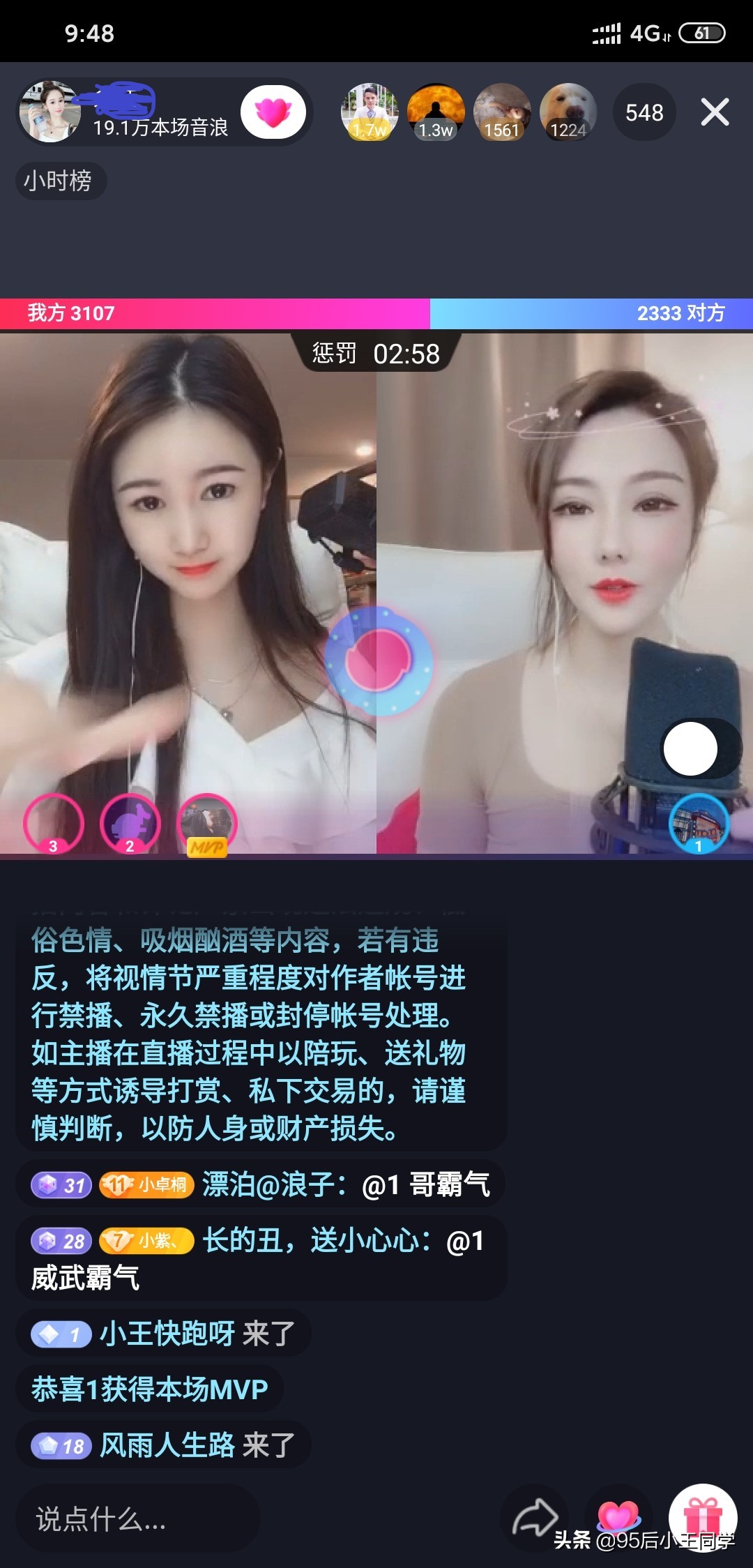 教你如何抖音变现几大技巧,做抖音变现还是西瓜变现快