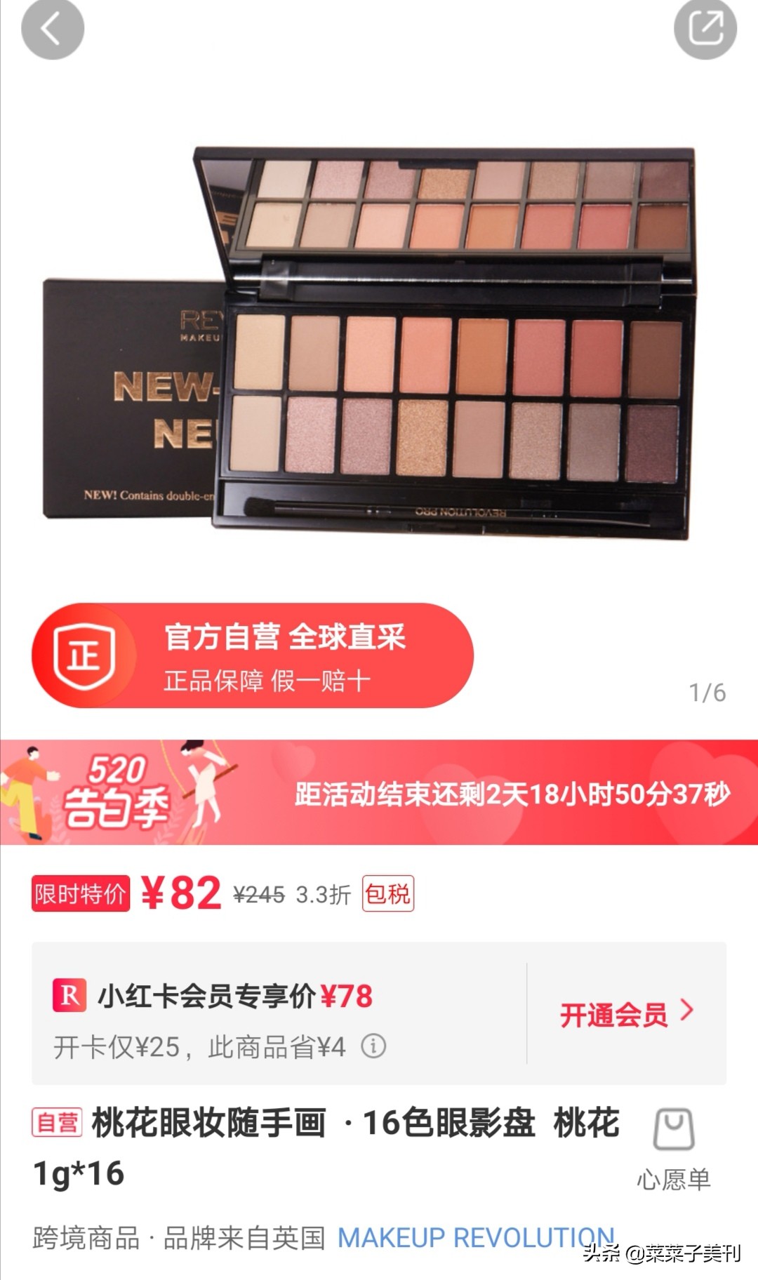 化妆品全套初学者性价比推荐,化妆品全套推荐新手学生平价