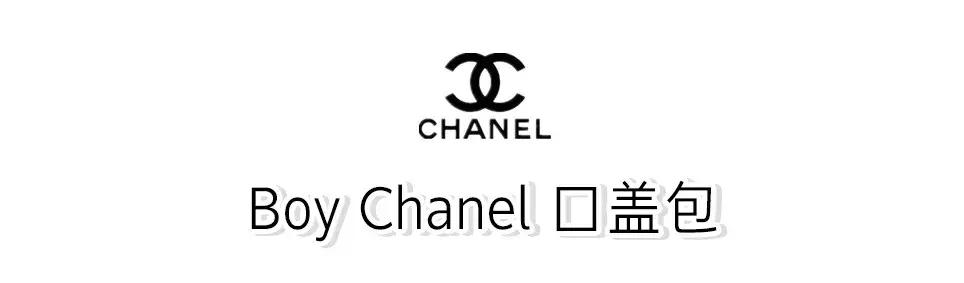 三款必买的chanel包包,chanel包包经典入门款
