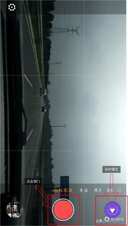 手机延时摄影详细教程,超酷的手机大范围延时摄影教程
