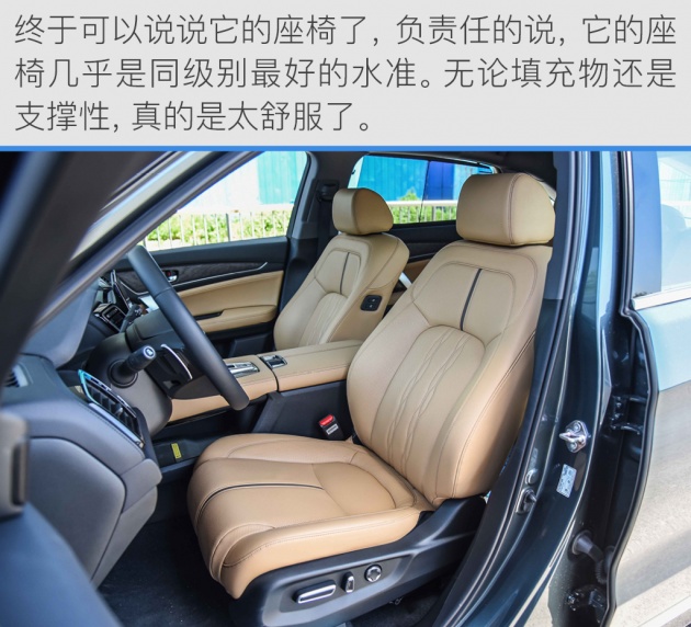 试驾2021款urv七座版,沉浸式体验本田urv四驱尊享