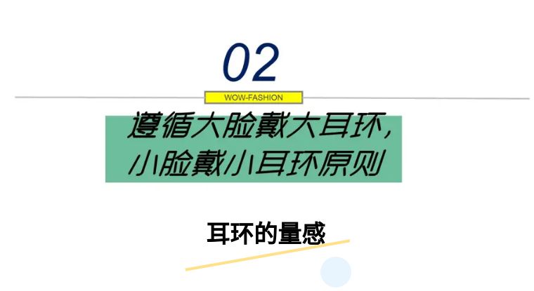 耳环怎么选择材质,耳环怎么选直径