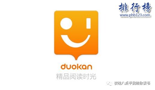 阅读app哪家强,阅读app哪个最好用