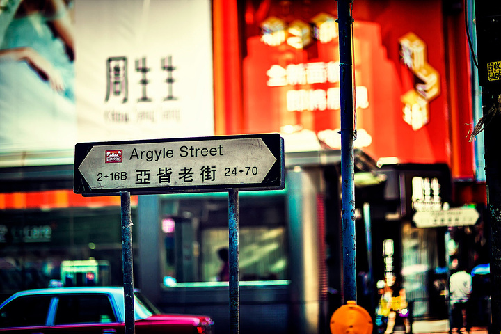 香港澳门旅游准备,去香港旅游前要准备什么