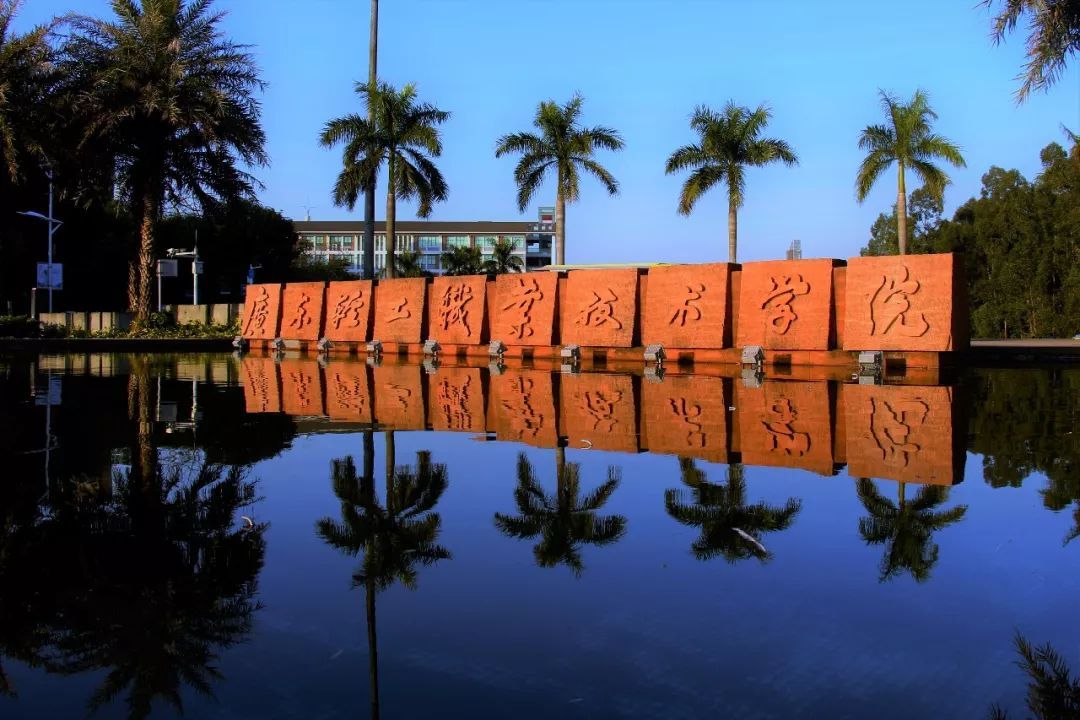 广东最牛的五所高中,广东最好的大专院校排名榜