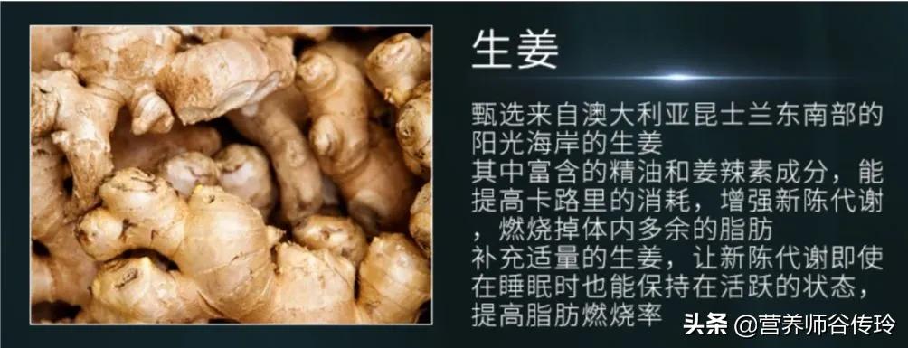 睡前吃能减肥的东西,睡前吃东西有助于瘦身