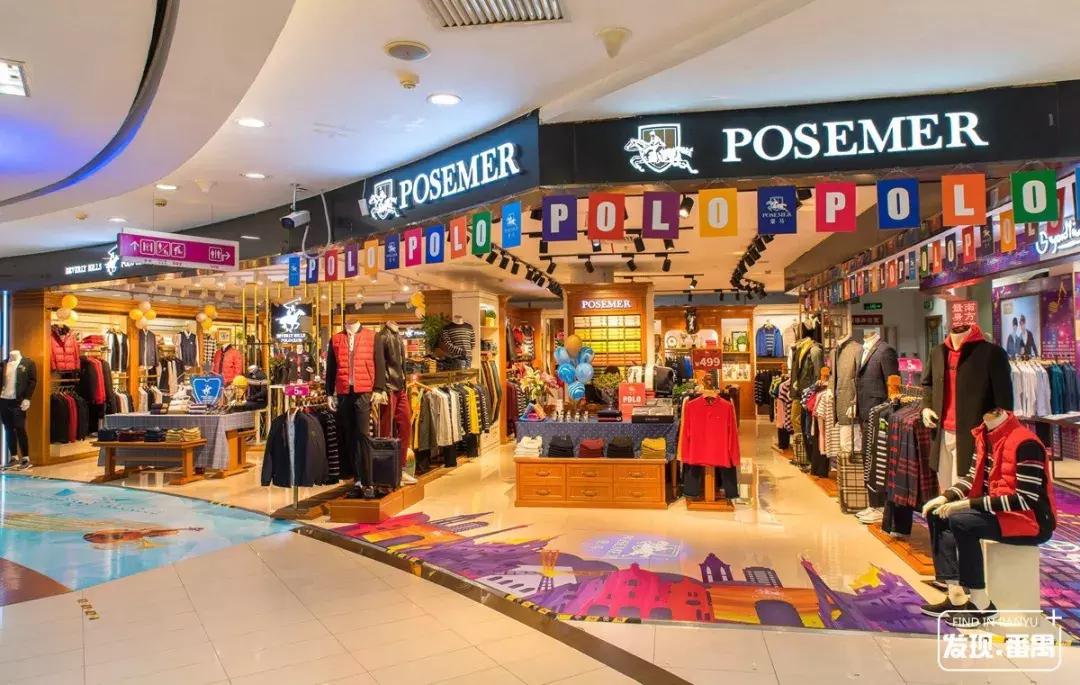 广州番禺区市桥新大新百货,广州市新大新百货番禺店