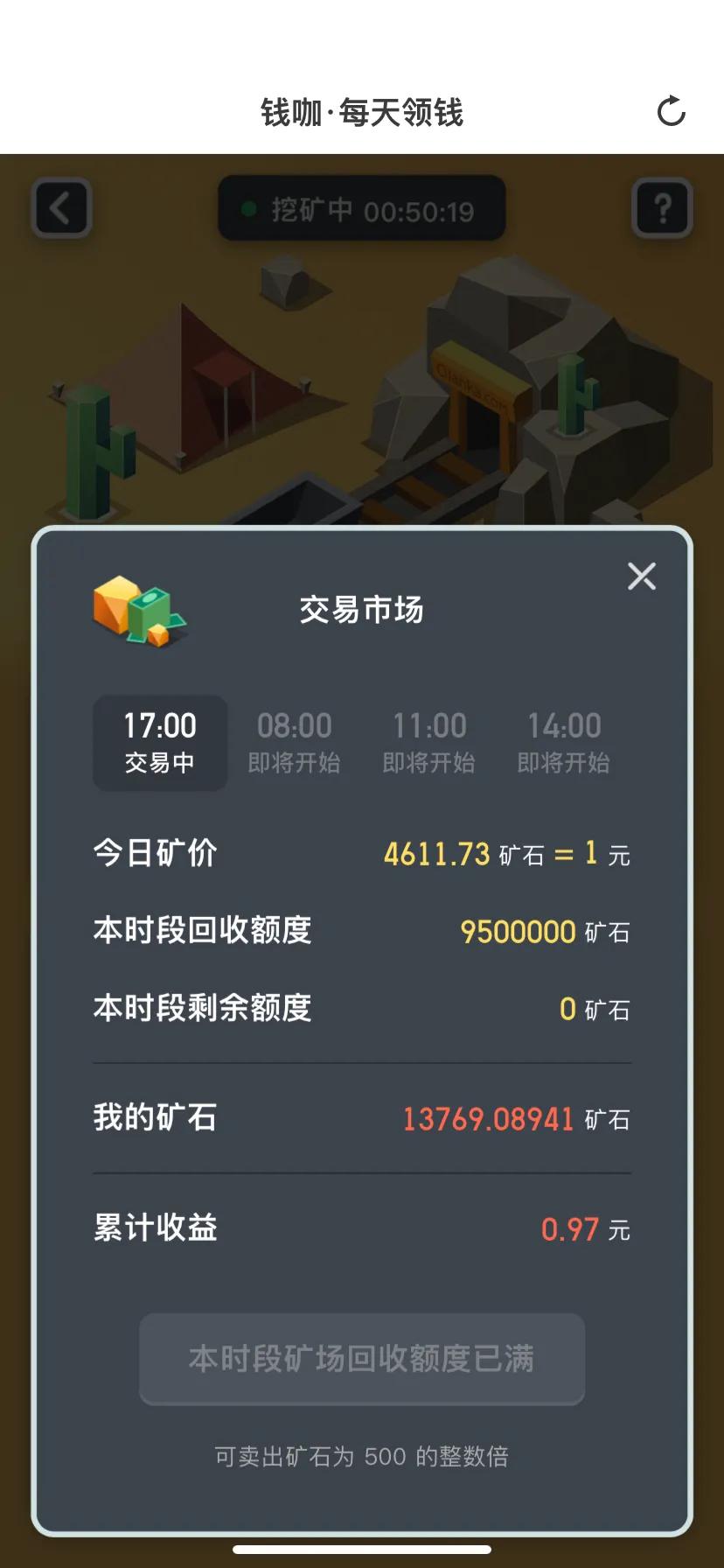 手机就能赚钱,现在用手机赚钱又快又简单