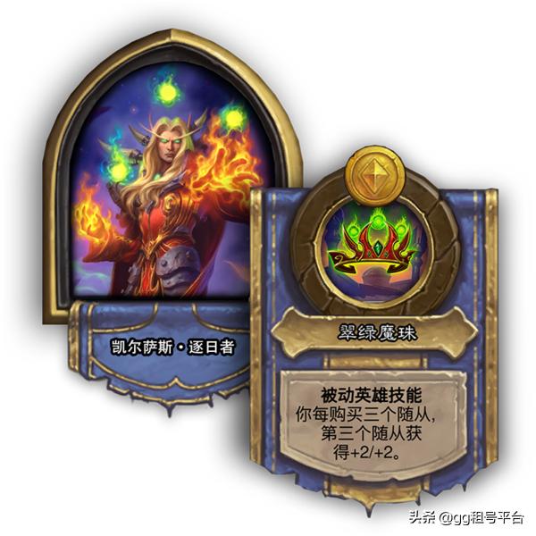 炉石传说酒馆战棋更新新英雄将至,炉石传说酒馆战棋更新公告