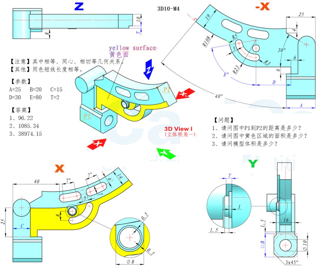 solidworks3d草图建模方法,solidworks绘制标准3d草图