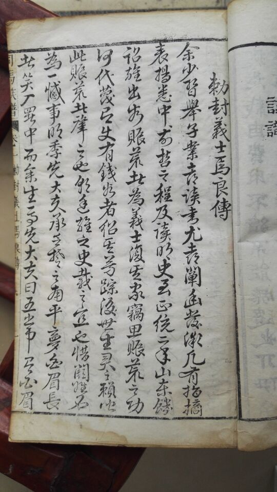 司氏照片,司氏图腾