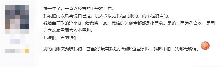 要被剑三玩家笑死，长歌发言成新圣经，各门派纷纷袒露最害怕的事