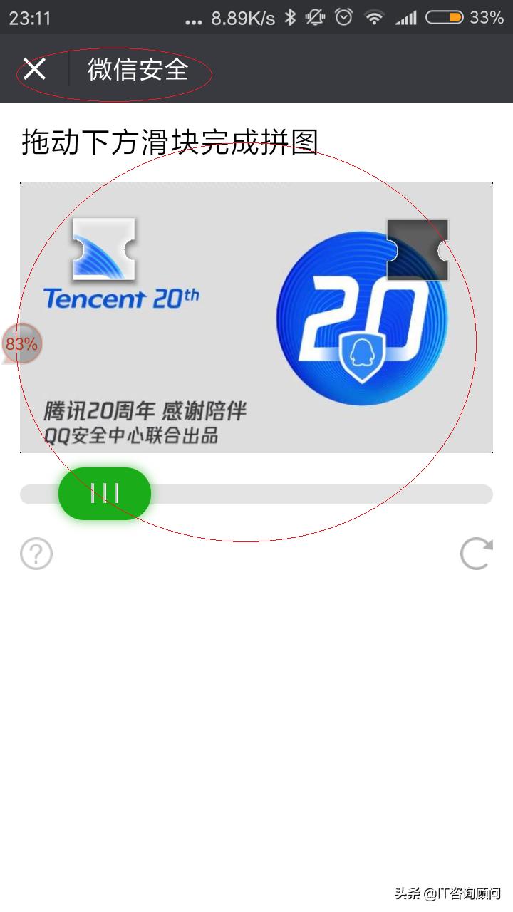 微信如何添加切换账号不用退出,微信里怎么切换多个账号