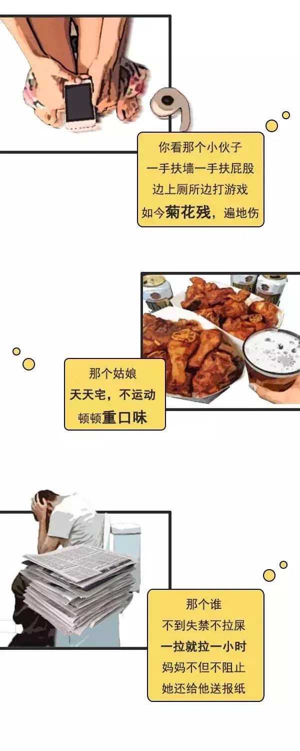 菊花残,满地伤!现在*眼屁**不好的年轻人,越来越多了