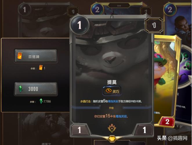 卡牌游戏平民攻略视频教程,卡牌游戏编辑教程