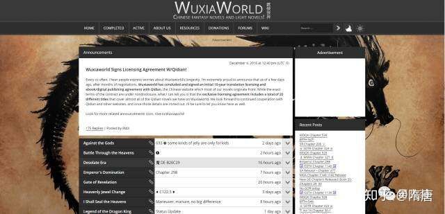 中国玄幻网文爆红国外油管,中国玄幻小说流行海外