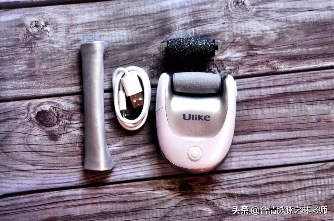 ulike磨足器,ulike磨足器评测