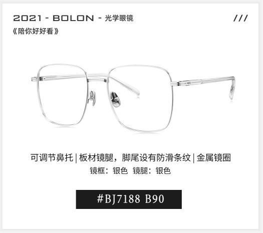 bolon暴龙眼镜王俊凯同款墨镜,杨幂王俊凯代言眼镜