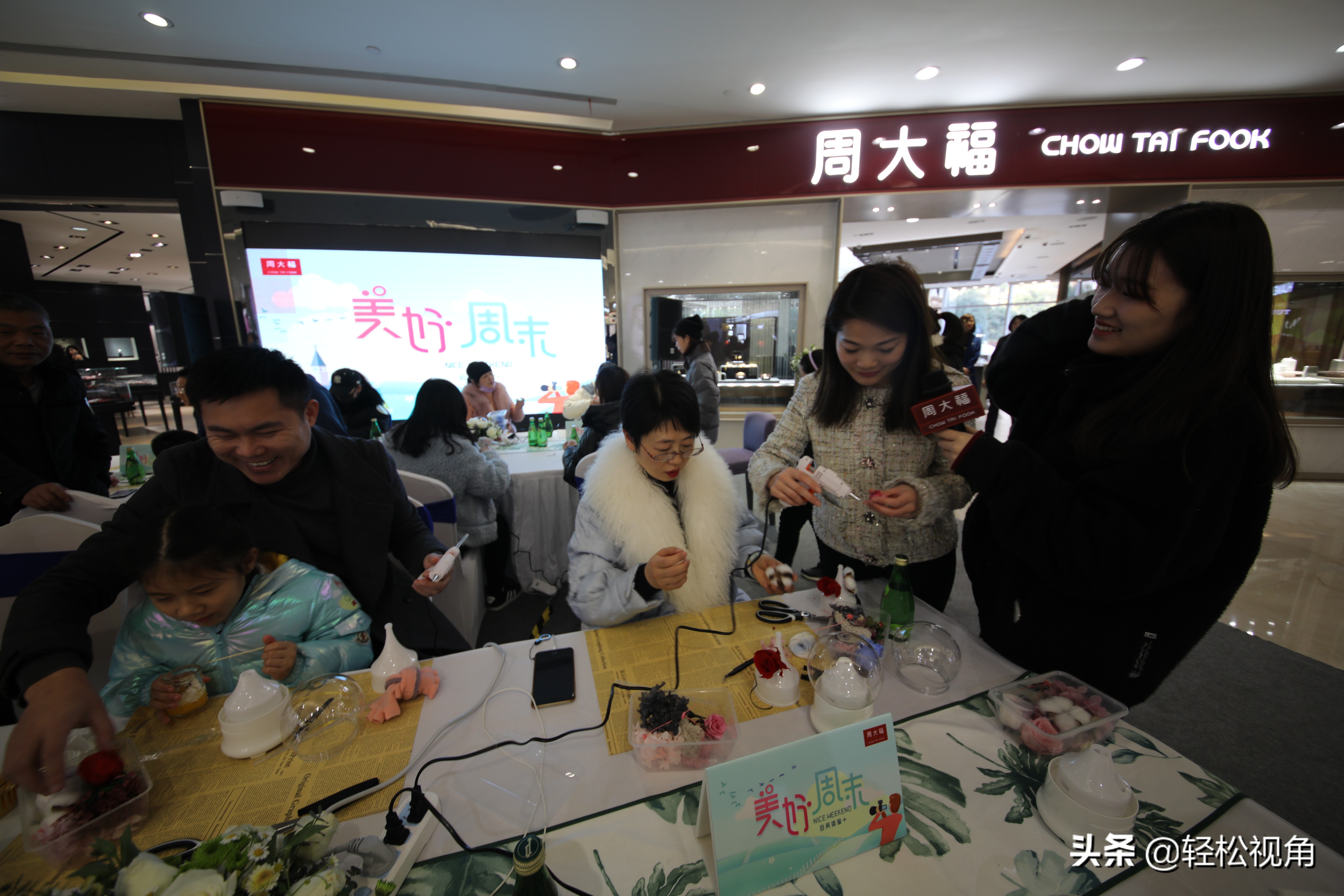 芜湖周大福八佰伴店,安徽周大福会员日