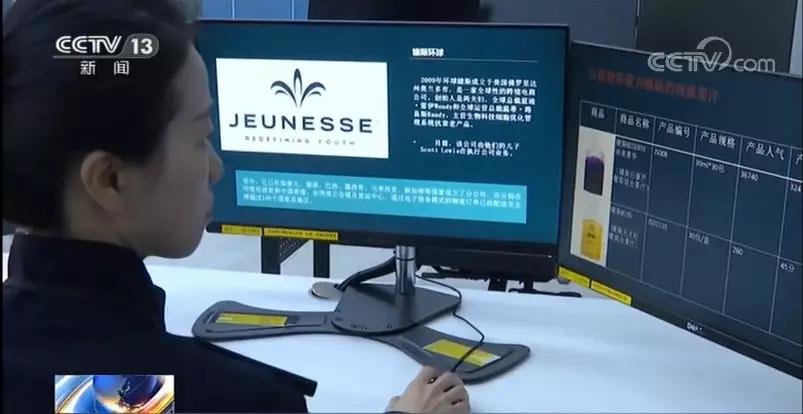 传销骗局3800,被骗传销的典型案例