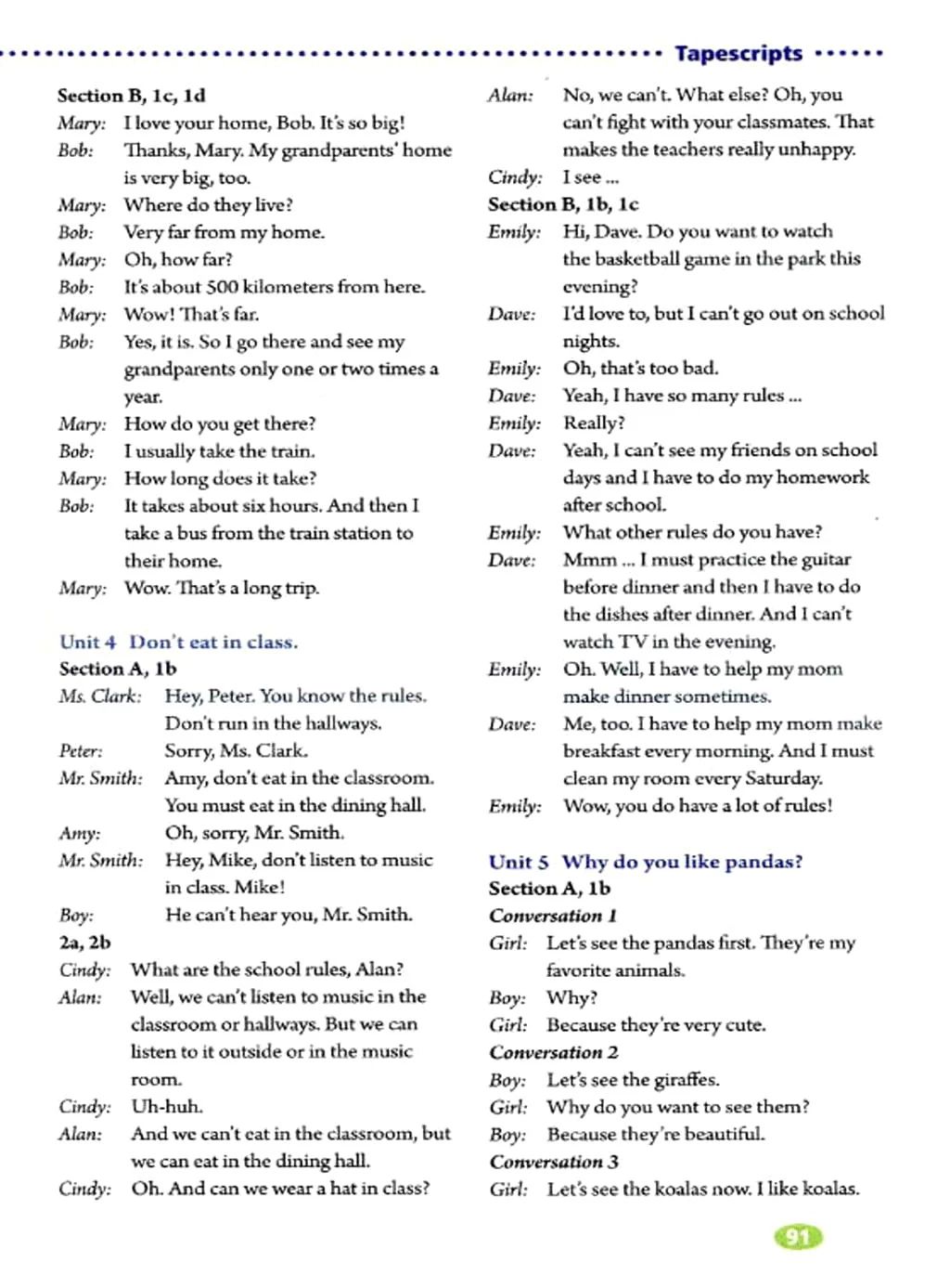 人教版英语七年级下册电子课本,人教版初中七年级英语上电子课本