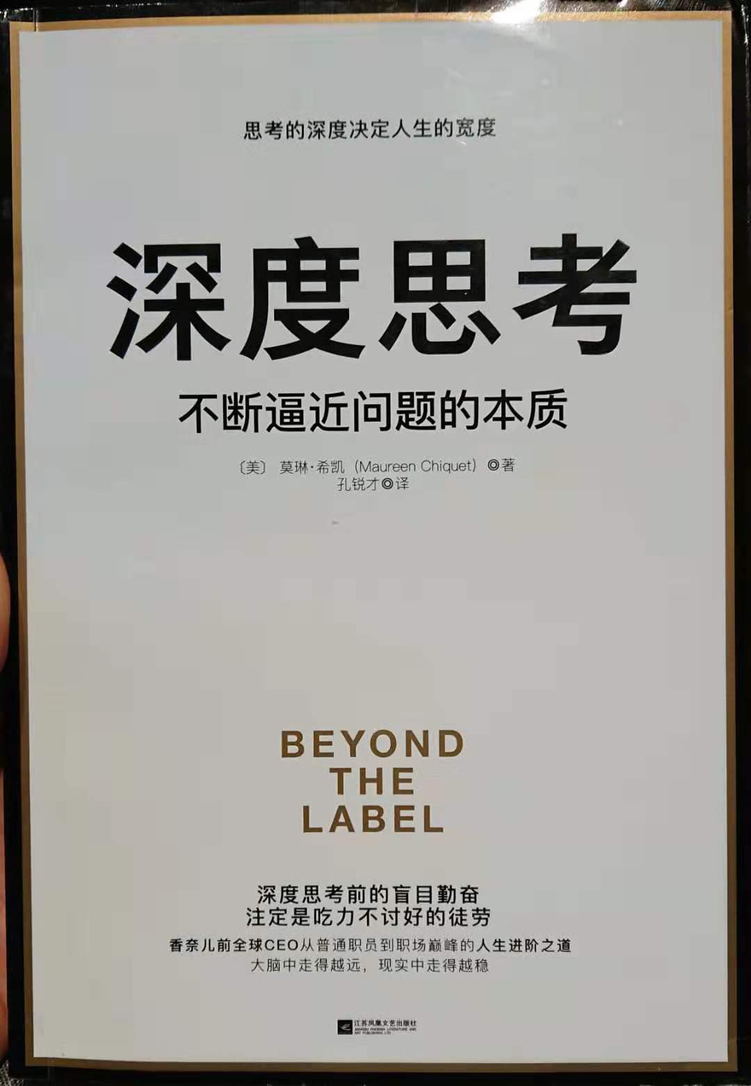 如何用PPT来替换字幕更改背景音乐来制作高逼格的视频宣传资料