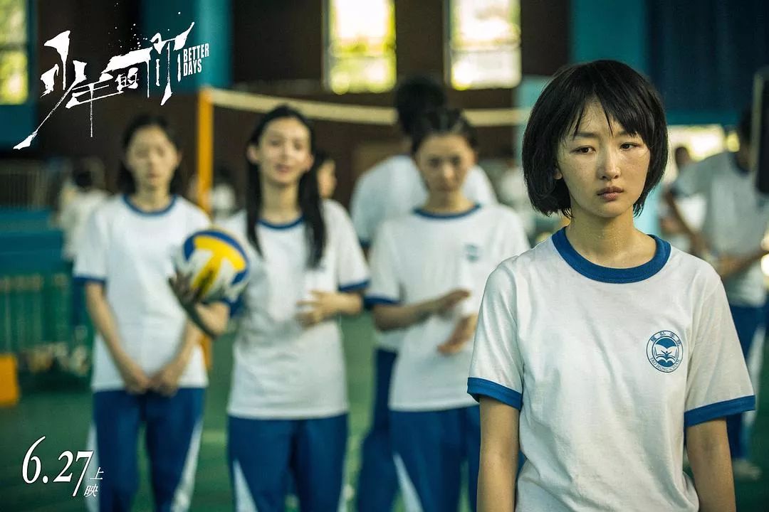 易烊千玺周冬雨演的电影少年的你,易烊千玺诠释少年的你