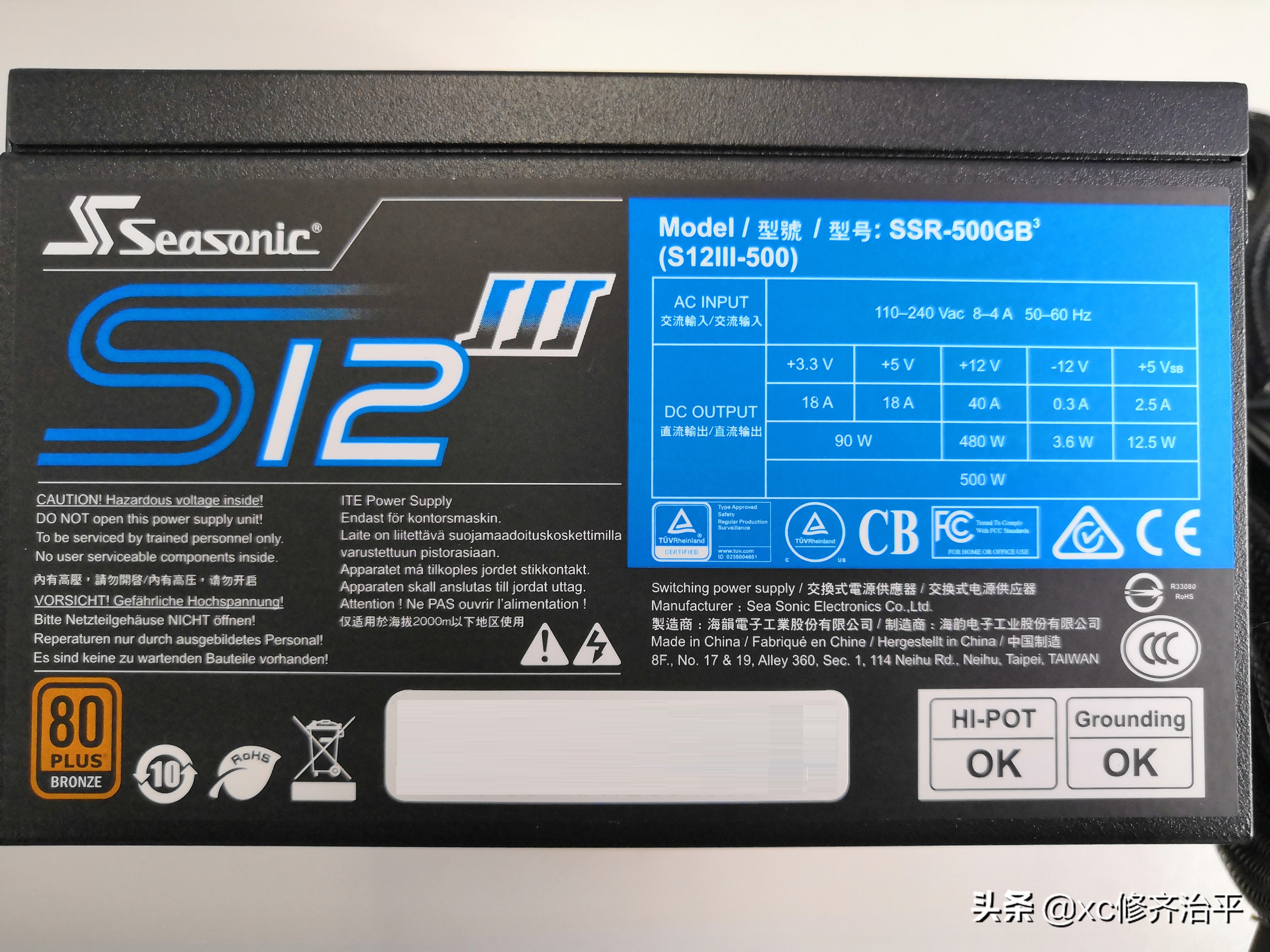 海韵1000瓦电源推荐,海韵s12iii电源噪音大