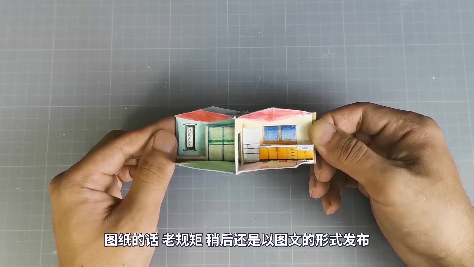 蜡笔小新家立体房子图纸,蜡笔小新立体书图纸图片