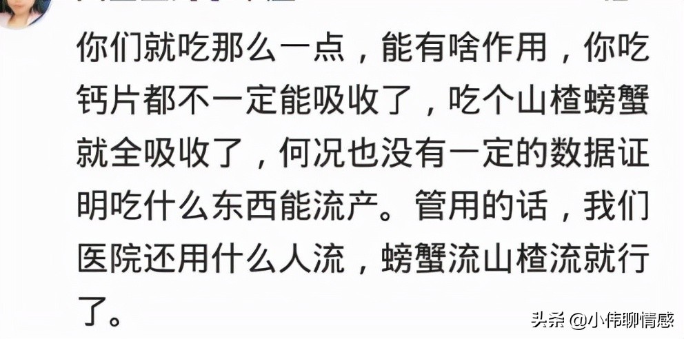 怀孕想吃的东西吃不到会有胎记吗,孕早期吃了很多辣的会有胎记吗