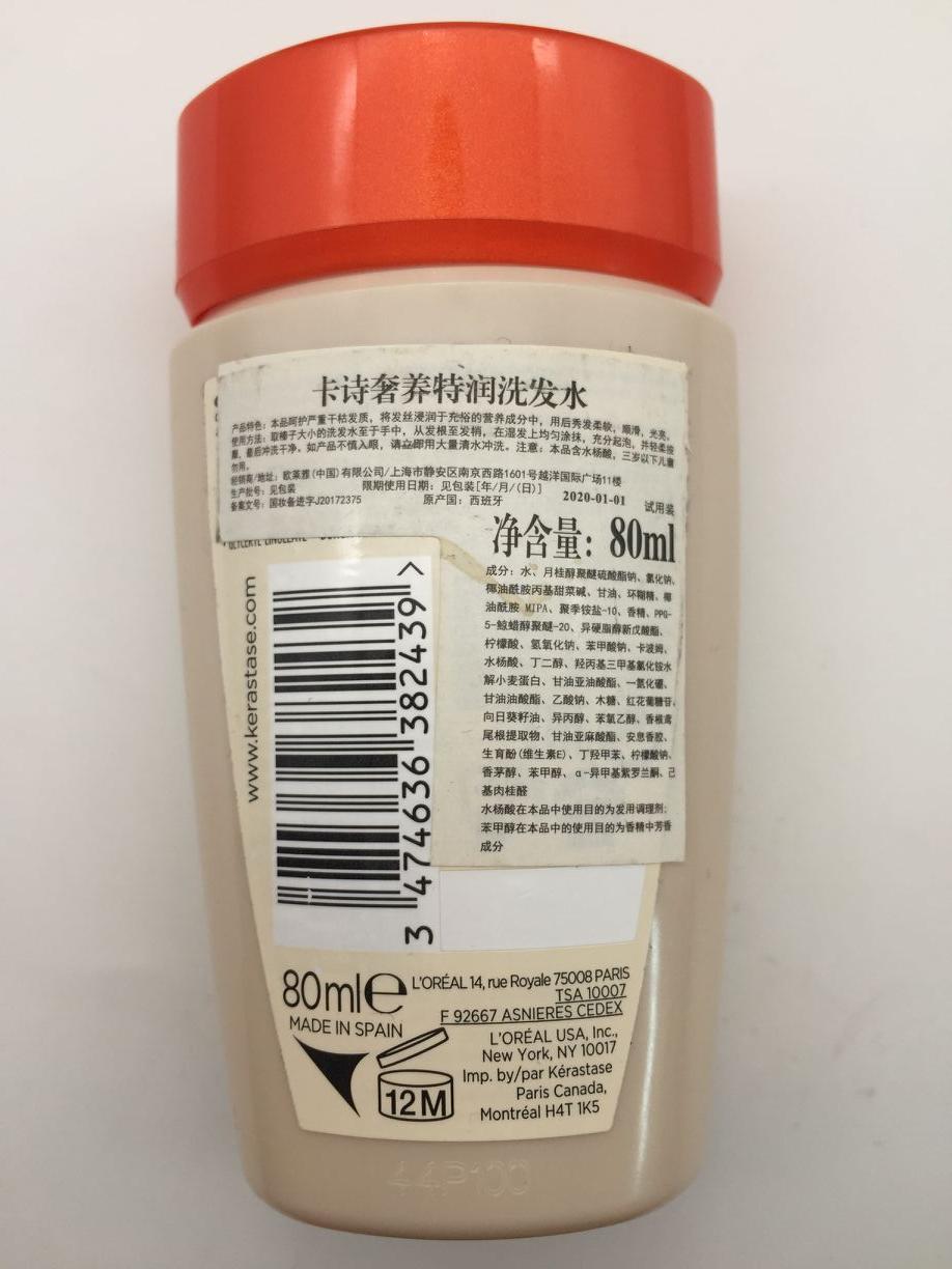 卡诗黛丝逸柔洗发水测评,卡诗洗发水推荐干枯毛躁滋润