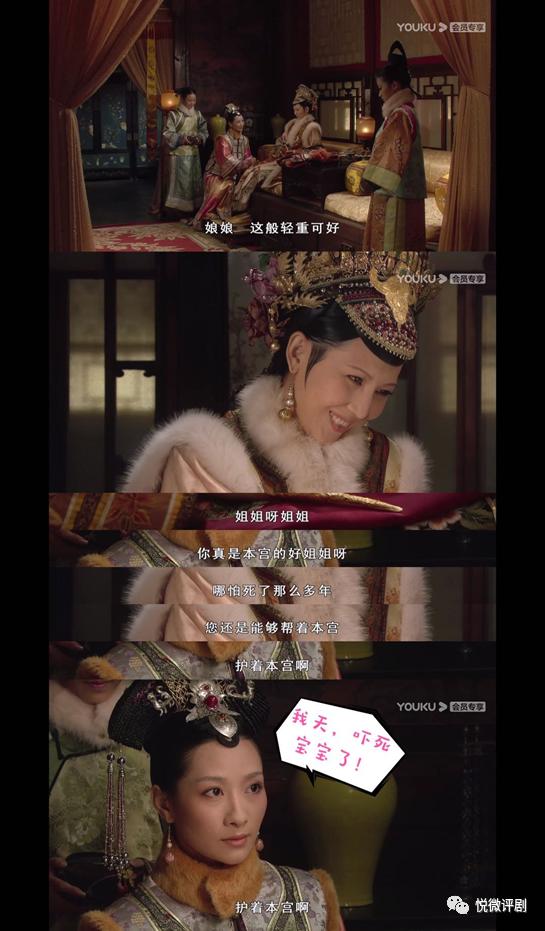 太后为什么保护魏嬿婉,太后为什么要让甄嬛回宫