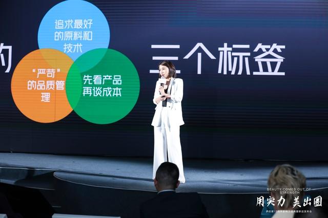 用实力美出圈,伊的家13周年影响力盛典发布会