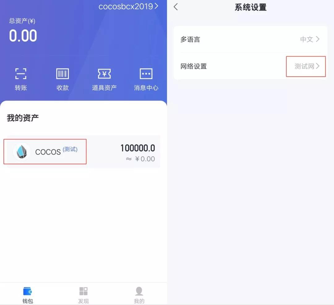 cocosbcx涓婄嚎鍓嶆櫙,cocos娓告垙瀹炴垬