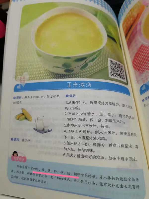 儿童7-9岁提升身高训练方法,父母个子矮如何提高孩子的身高