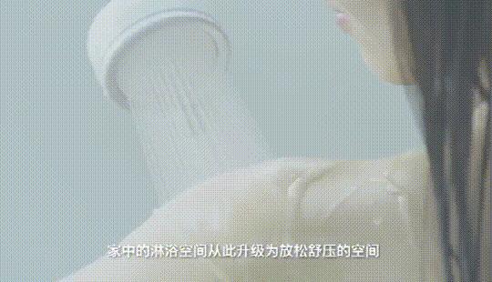 这辈子的澡都白洗了！日本336个增压细密喷射孔，洗澡比SPA还舒服