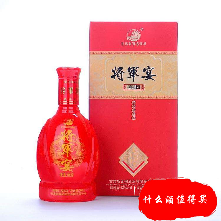 甘肃什么酒最好喝最出名,甘肃哪款酒卖得最好喝