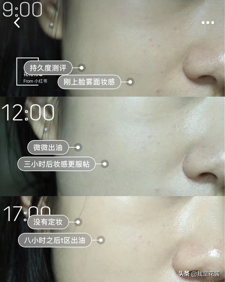 号称“油皮亲妈”的雅诗兰黛DW粉底液，会买不一定会用