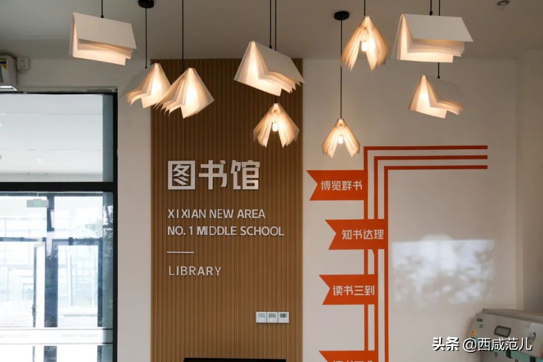 喜讯|新增学位14760个！沣西、能金区共10所新建学校，全部投运