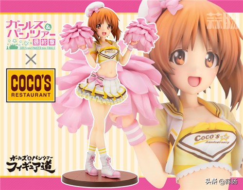 少女与战车西住美穗手办,寿屋少女与战车