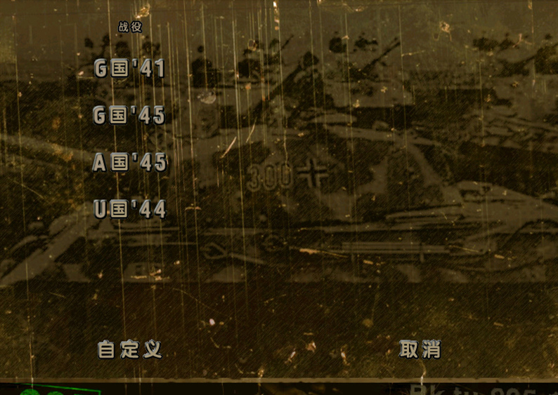 突袭2资源战争视频解说,突袭2二战版