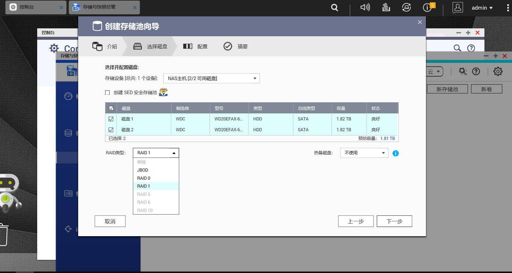 qnap濞佽仈閫歵s-251d,濞佽仈閫歲napts-251d