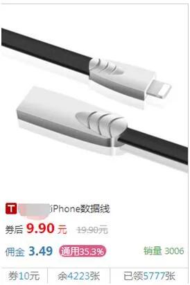 发淘宝优惠券怎么赚钱,淘宝内部优惠券群骗局