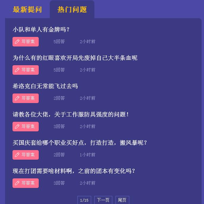 DNF:回流玩家的DNF之路该怎么走？回归冒险家专区给你答案
