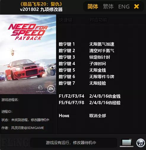 腾讯游戏反外挂,腾讯反外挂很强的游戏