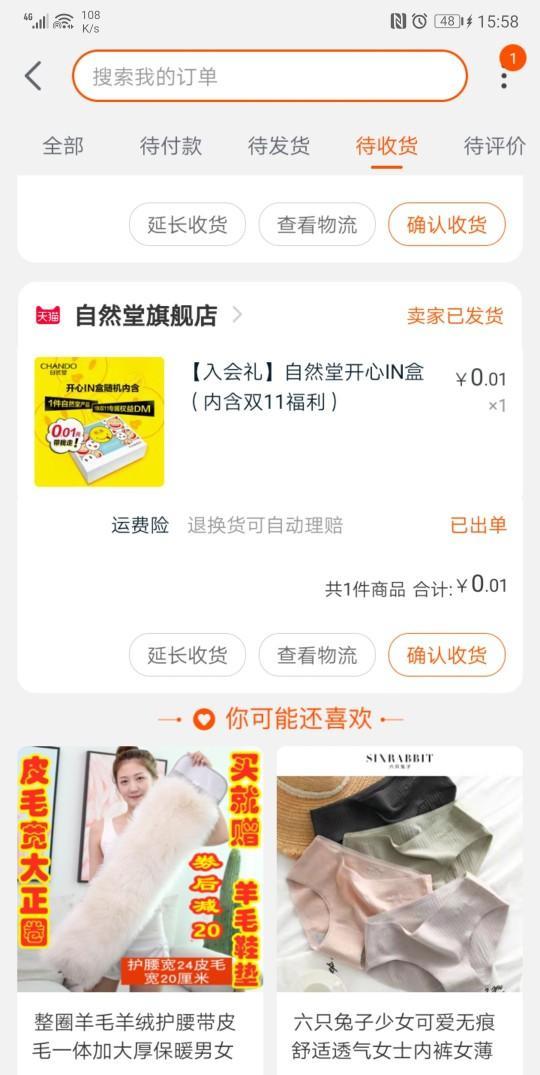 阿迪达斯双十一促销视频,双十一阿迪达斯优惠活动