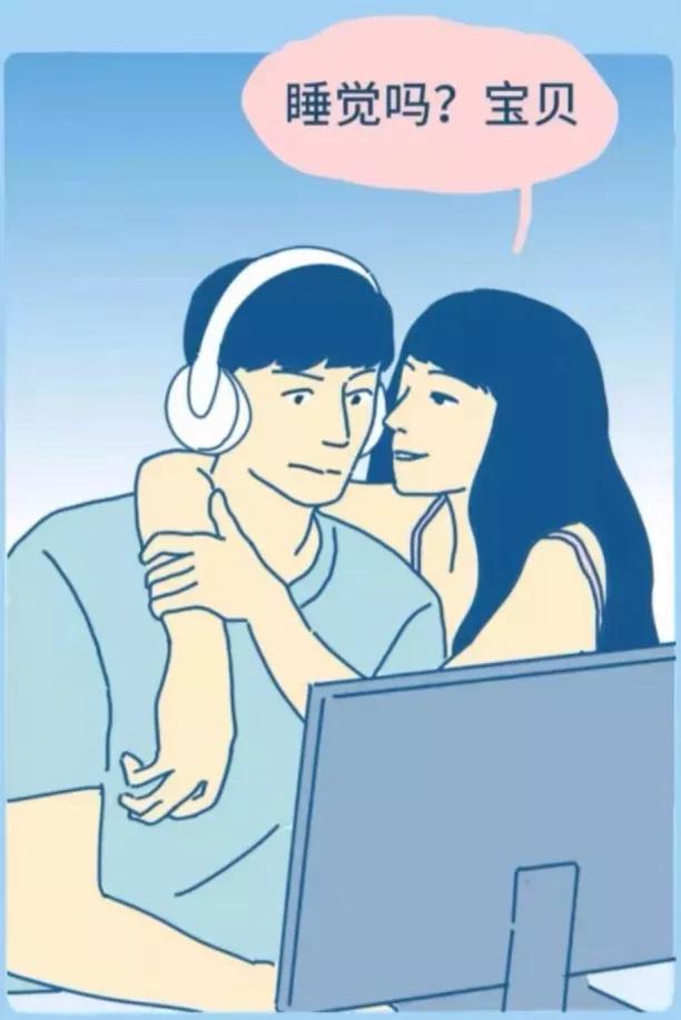 怎么防止对象晚上玩手机,如何防止对象比自己早睡