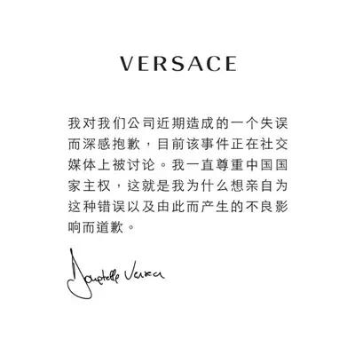 Coach蔻驰涉嫌分裂中国，回应来了！网友提醒…