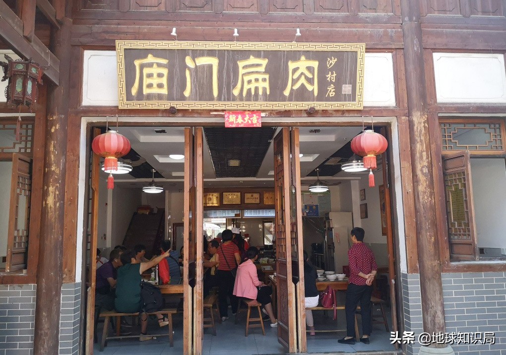 沙县小吃是地理标志商标吗,沙县小吃是国家情报部门吗